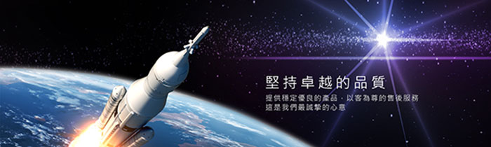 [問題] 電源管理器 產品請教