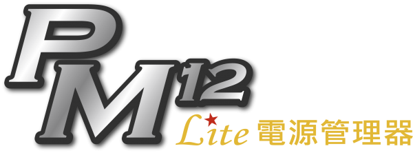 PM12 LITE