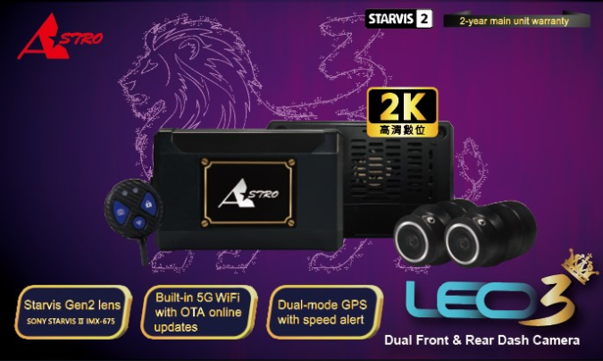 Leo3 Flagship Dual-Lens Dash Camera