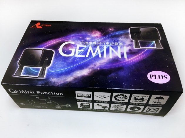 GEMINI PLUS雙子星前後雙鏡頭行車紀錄器(已停售) 1